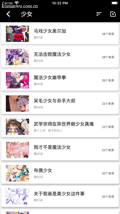 歪歪漫画漫画详情页面